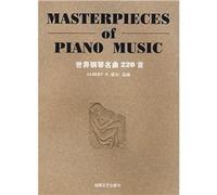 Masterpieces of Piano Music