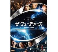 MASTERS OF SCIENCE FICTION - B