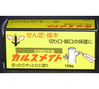 Mastice pasta cicatrizzante Carolimate con ormoni 150 gr. (Japan)