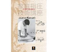 Masunaga Shiatsu manuals 3rd month