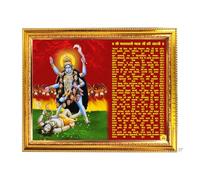 Mata Mahakali Con Aarti Dio Indiano Cornice Dorata Religioso Orizzontale Tempio Appeso alla Parete Puja Devozionale Casa Riscaldamento 40,6 x 30,5 cm