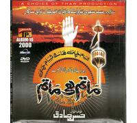Matam Hi Matam / Hassan Scapin/Nohay-Carta Bored Confezione DVD VOL-10