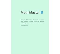 Math Master 8:: Bilingual Study Guide for Foreign Students with English and Hiragana