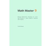 Math Master 9: Bilingual Study Guide for Foreign Students with English and Hiragana