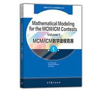 Mathematical Modeling for the MCM/ICM Contests Volume 1(MCM/ICM数学建模竞赛 第1卷 英文版）