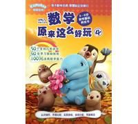 Mathematics is so Fun-4-3-8-Year-Old Developing Maths Foundation (Chinese Edition)