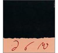 Matheos Jim - Away With Words