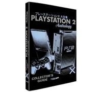 Mathieu Manent The PlayStation 2 Collector’s Guide (Copertina rigida)