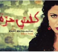 Mathlouthi, Emel - Kelmti Horra (2 CD)