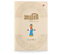Mati: Bengali poems on mythic gods and goddesses by women poets