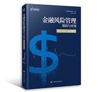 MATLAB financial risk management knowledge and application of MATLAB programming based on MATLAB 2019 from entry to the master video tutorial(Chinese Edition)