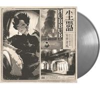 mato anomalies - o.s.t.