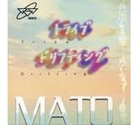 Mato - Tribe / Drifting (Francois Kevorkian Edits) - Wave