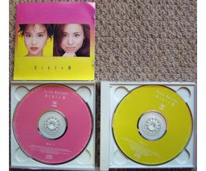 Matsuda, Seiko - Bible