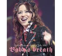 Matsuda, Seiko - Concert Tour 2007 Baby'S Breath [Edizione: Giappone]