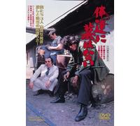 Matsuda Yusaku - Ore Tachi Ni Haka Ha Nai [Edizione: Giappone]