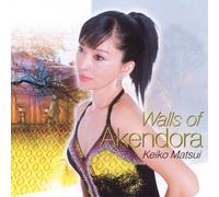 Matsui, Keiko - Walls Of Akendora (2 CD)