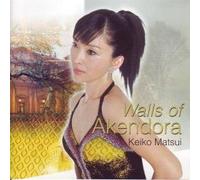 Matsui,Keiko - Walls of Akendora [Import]