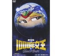 Matsumoto Leiji - Queen Millennia [Edizione: Giappone]