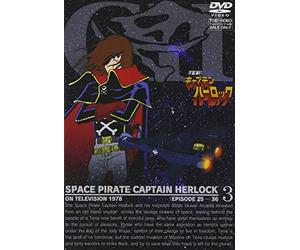 Matsumoto Leiji - Space Pirate Captain Herlock Vol.3 (2 Dvd) [Edizione: Giappone]