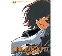 Matsumoto Leiji - The Cockpit [Edizione: Giappone]