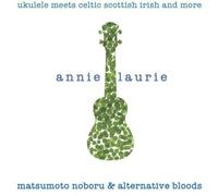 Matsumoto, Noboru & Alternative Bloods - Annie Laurie