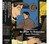 Matsuoka, Naoya - Affair To Remember-50th Anniver (Mini Lp Sleeve