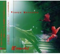 Matsuoka, Naoya - Emerald
