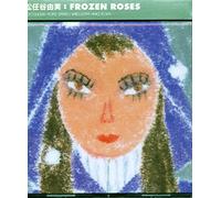 Matsutoya, Yumi - Frozen Roses