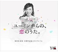 Matsutoya Yumi - Yuming Kara No.Koi No