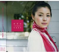 Matsuura, Aya - Kizuna