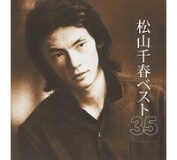 Matsuyama, Chiharu - Best 35
