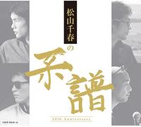 Matsuyama Chiharu No Keifu