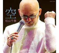 MATSUYAMA, CHIHARU - SORA