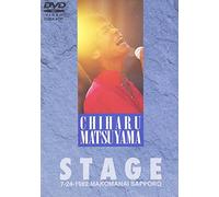 Matsuyama, Chiharu - Stage [Edizione: Giappone]