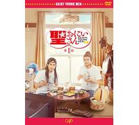 Matsuyama Kenichi - Gekijou Ban[Saint Young Men 1] (2 Dvd) [Edizione: Giappone]