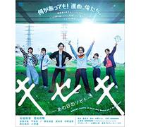 Matsuzaka Tori - Kiseki -Ano Hi No Sobito- [Edizione: Giappone]