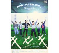 Matsuzaka Tori - Kiseki -Ano Hi No Sobito- Special Price [Edizione: Giappone]