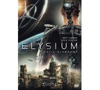 Matt Damon - Elysium [Edizione: Giappone]