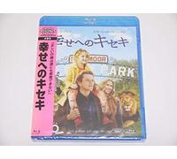 Matt Damon - We Bought A Zoo [Edizione: Giappone]