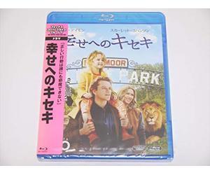 Matt Damon - We Bought A Zoo [Edizione: Giappone]