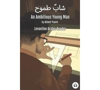 Matthew Aldrich Ahmed Younis An Ambitious Young Man (Tascabile)