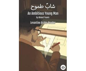 Matthew Aldrich Ahmed Younis An Ambitious Young Man (Tascabile)