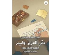 Matthew Aldrich Ammar Al-Shaami Dear Uncle Jassim (Tascabile)