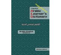 Matthew Aldrich Lingualism Alphabetical Arabic Learner's Dictionary (Tascabile)