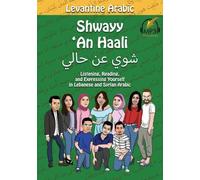 Matthew Aldrich Shwayy 'an Haali (Tascabile)