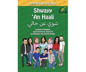 Matthew Aldrich Shwayy 'an Haali (Tascabile)