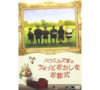 Matthew Macfadyen - Death At A Funeral [Edizione: Giappone]