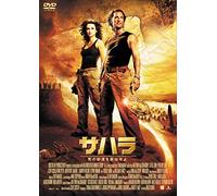 Matthew Mcconaughey - Sahara [Edizione: Giappone]