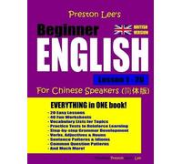 Matthew Preston Preston Lee's Beginner English Lesson 1 - 20 For Chi (Tascabile)